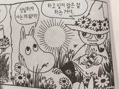 2021.04~05 독서 정산