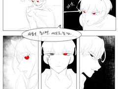 [카피페] Q. 사람이 죽으면 어디로 갈까?