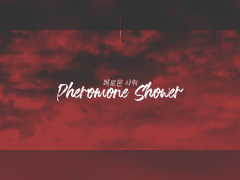 Pheromone Shower