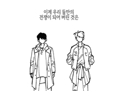 [토끼용] 개적폐만화