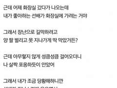 하이큐 드림썰 - 안아달라고 서있던 거 아니야?