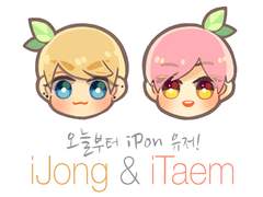 iPon < iJong & iTaem >