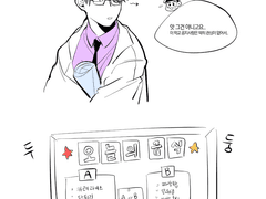 카라이치 [아침]