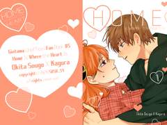 [오키카구|HOME is where the heart is]