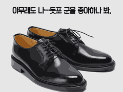 한발짝 다가온 너와 나의 거리