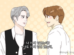 [더보이즈] 밀빵밀? 현재랑 영훈이 애니풍 일러스트