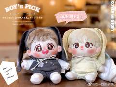 EAT CHESTNUT CAKE CLOSET PART 1