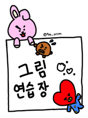 그림 연습장 (인물화)