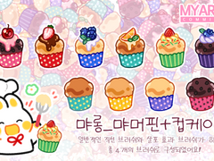 【클립 스튜디오】먀롱 브러쉬3