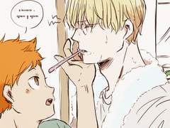 동거하는 츠키히나