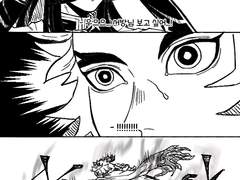 렌고쿠씨가 보고싶어..!