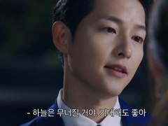 명대사 센차로 날조하기 #2