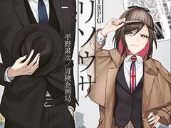 둘이서 수사 (후타리소우사) 입문 시나리오 설문조사 결과