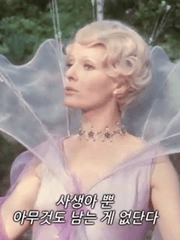 보컬로이드 음악 번역