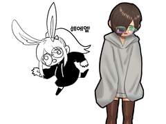 바지를 잃어버린