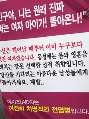 레즈비언이었다