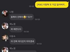 도영아 도라와 후기