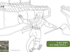 백화요란 로그 모음1