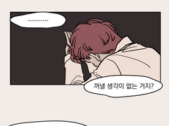 열어야 행복해질 거라는 어느 상자