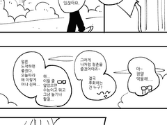 은영해준 - 좀비 안 나오는 좀아포