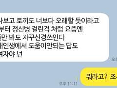 [주술회전] 드림 카피페 6