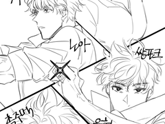 내스급 687화 스포 및 날조주의