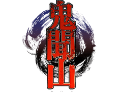 웹툰스토리작법 - 鬼聞山