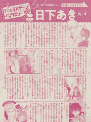 비혼주의자 김빵빵