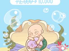 인어 고정틀 커미션