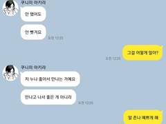 하이큐 카톡 카피페 3