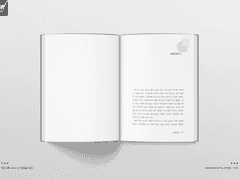 [내지 편집] #81 save 님 | 결혼필수조건