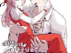 카카사쿠 백업5