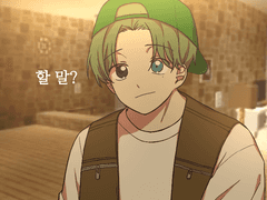 왕눈댁, 나한테 할 말 없는겨?