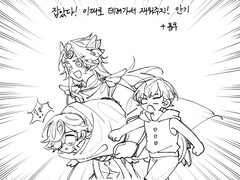 (마들에슾 위주)쿠킹덤 백업