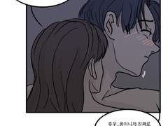 머리 묶어주고 싶어. 10