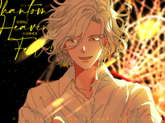 [아마에드(天エド)] 친애하는 수선화에게 - 로그