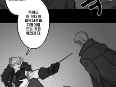 스포라이트 아래.