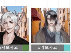 Call of sicilia 후기 및 주저리