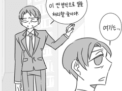 라오루 도서관이 달라졌다