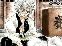 [귀멸의 칼날] 사네미 후회물 8