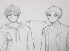 정해준 최이경 옷 바꾸기