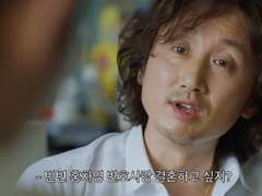 사랑의 석피트 #3