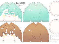 치비만쥬 도안: V, 여주