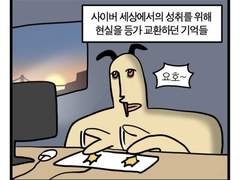 강철 티알 백업