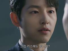 꼭 변호사님이랑 타고 싶었어요 #end