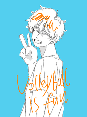 오늘도 배구는 즐겁다