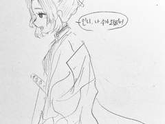 주가 된 시노부