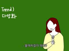 블랙자칼이 뭐야?