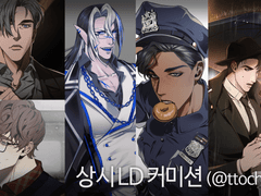 LD 커미션 (@또치)