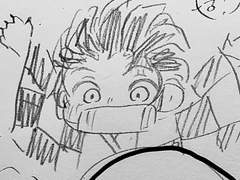 귀살대 카마도 네즈코